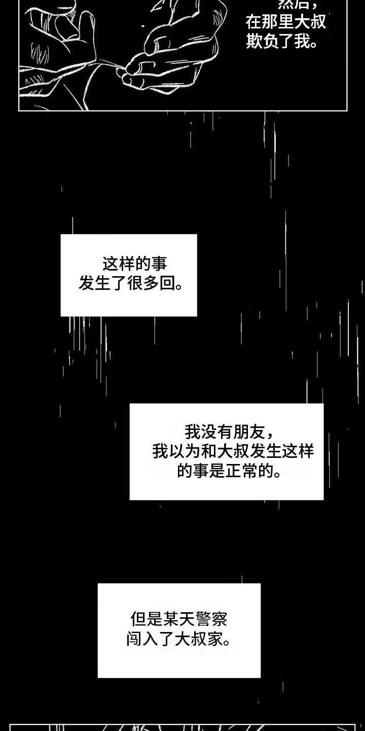 第85章：患有肺结核的前辈：生死的界限0