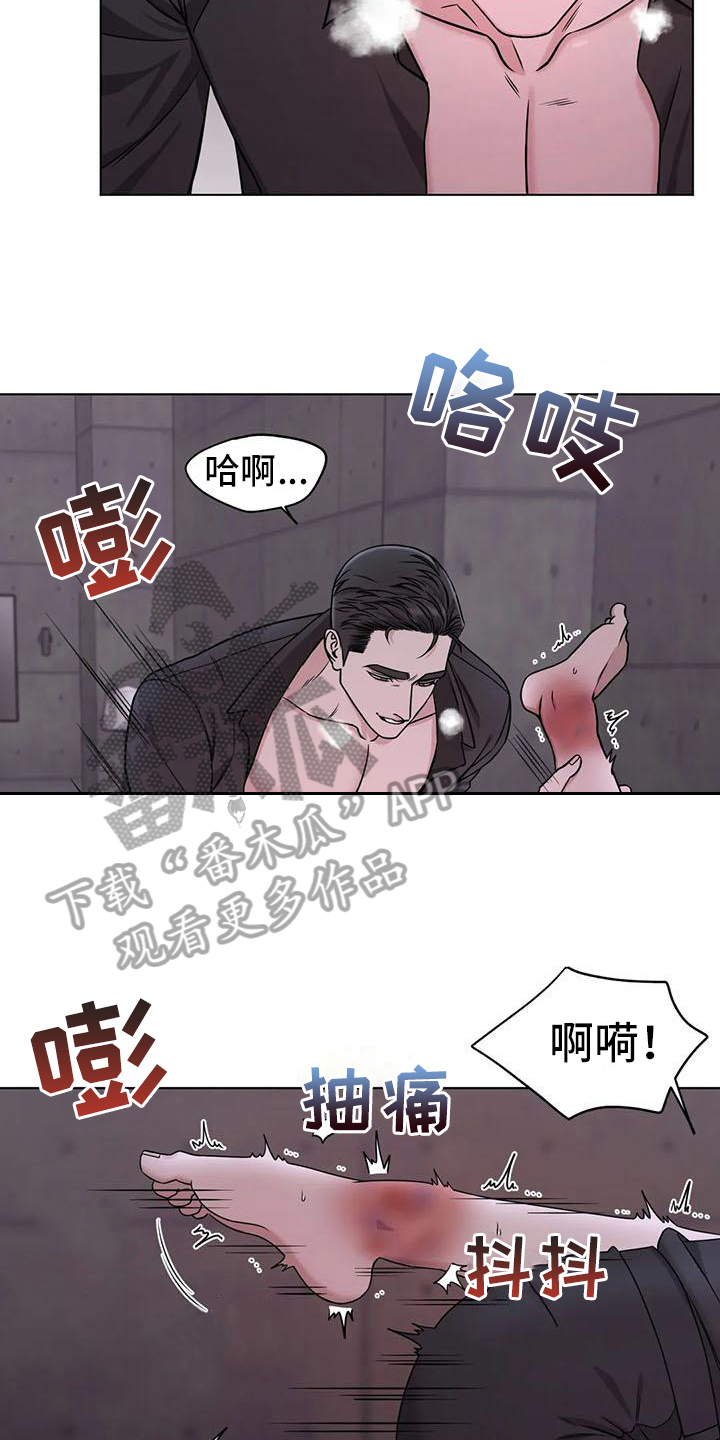 第33章：陷阱：爱意(完)0