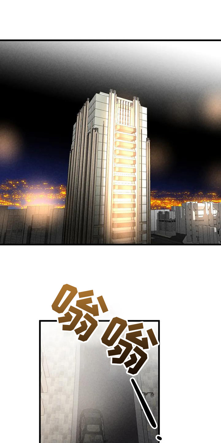 第41章：锻造中的摇滚：懊悔0