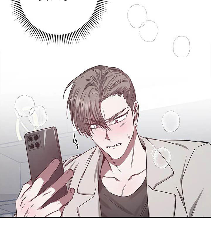 第48章： 幸运！管家：寂寞1