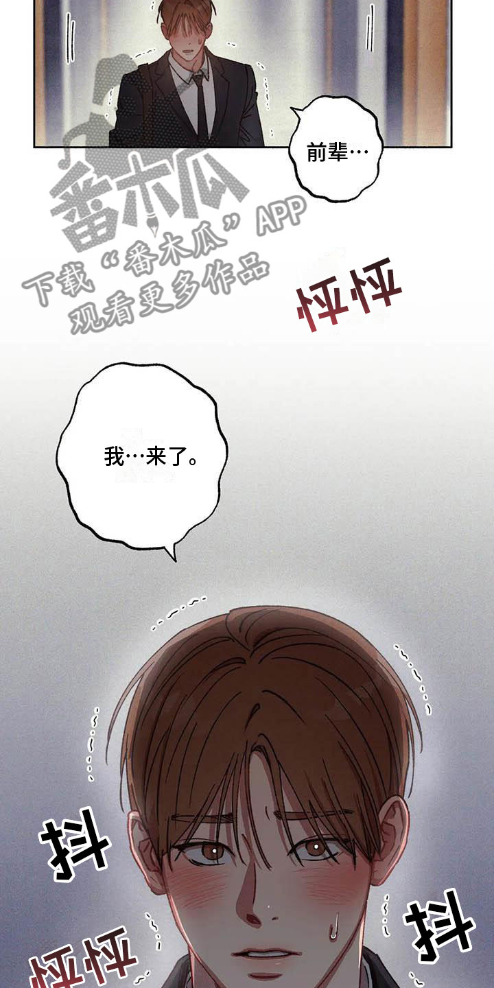 第74章：请，糖果！：准备好了吗？（完）0