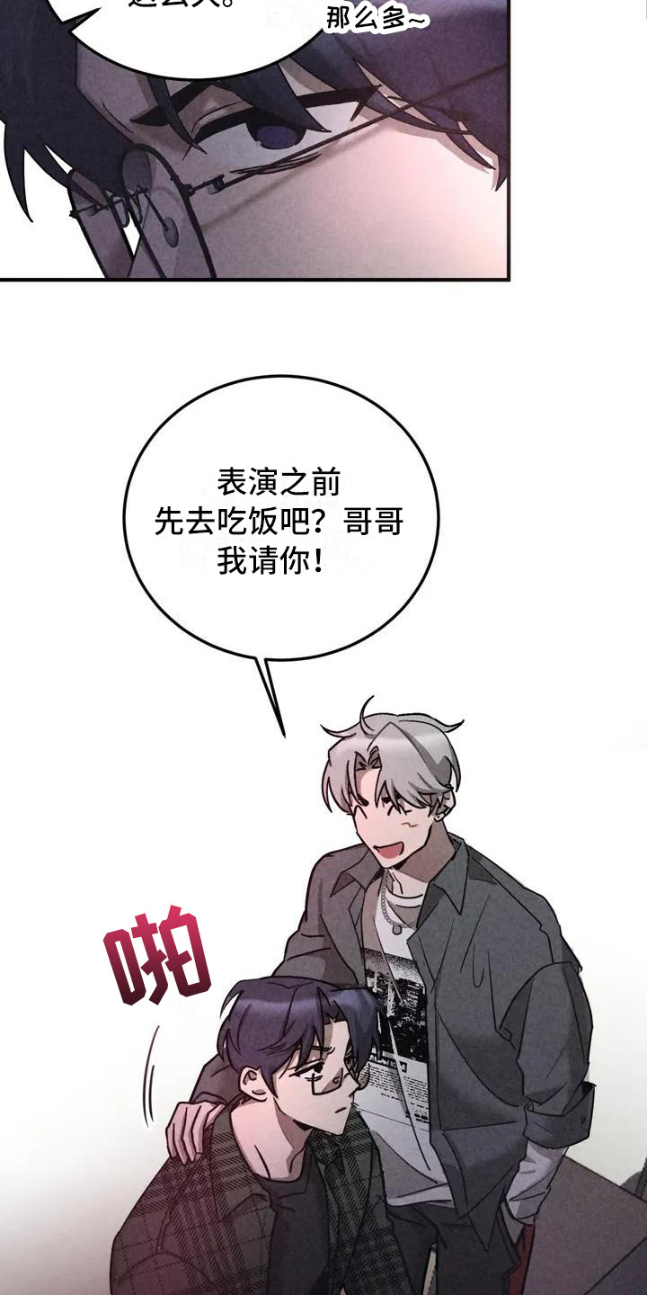 第34章：锻造中的摇滚：采访0