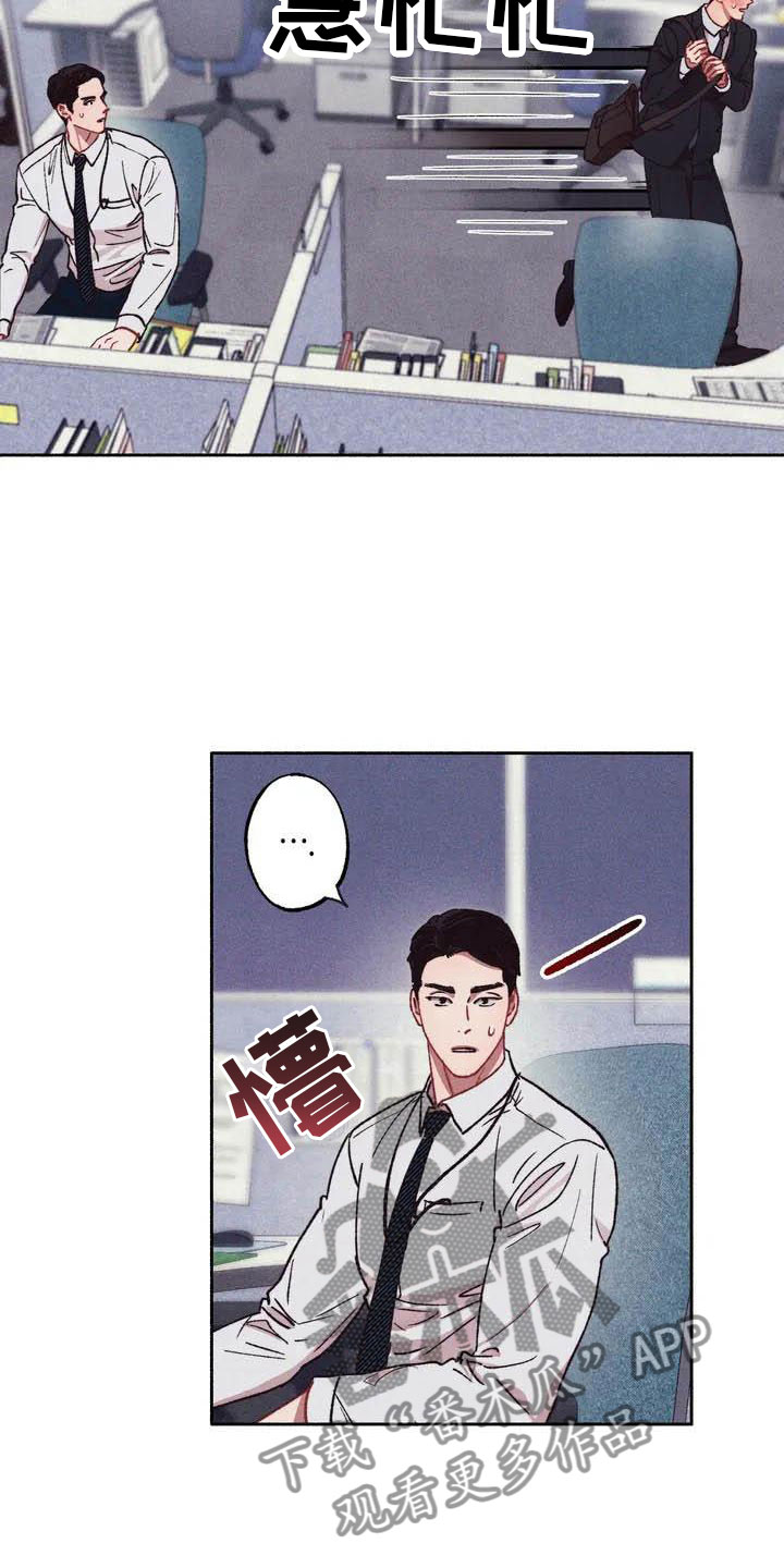 第66章：请，糖果！：在想什么4