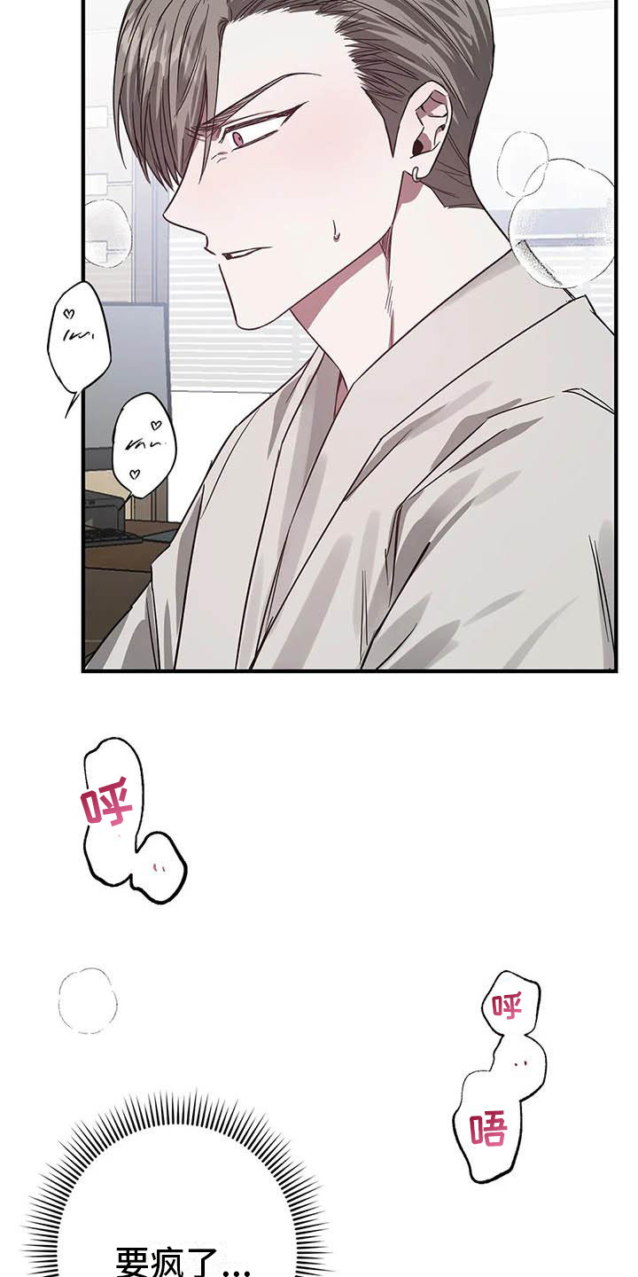 第48章： 幸运！管家：寂寞0