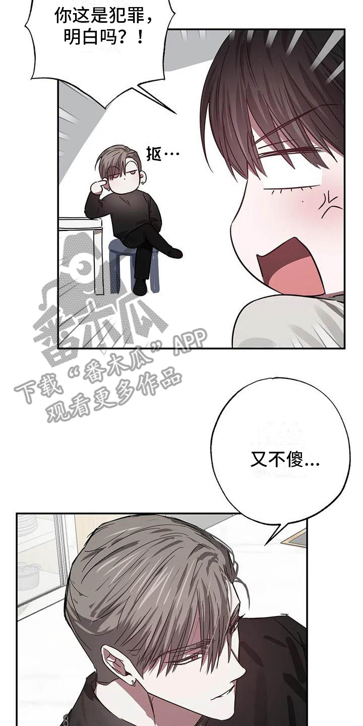 第53章： 幸运！管家：书房1