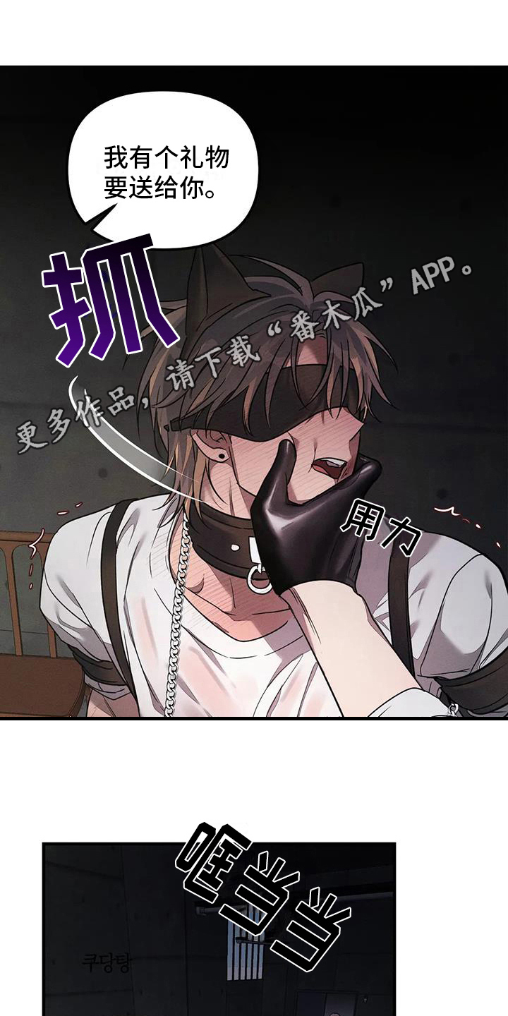 第60章：养狗：面对面0