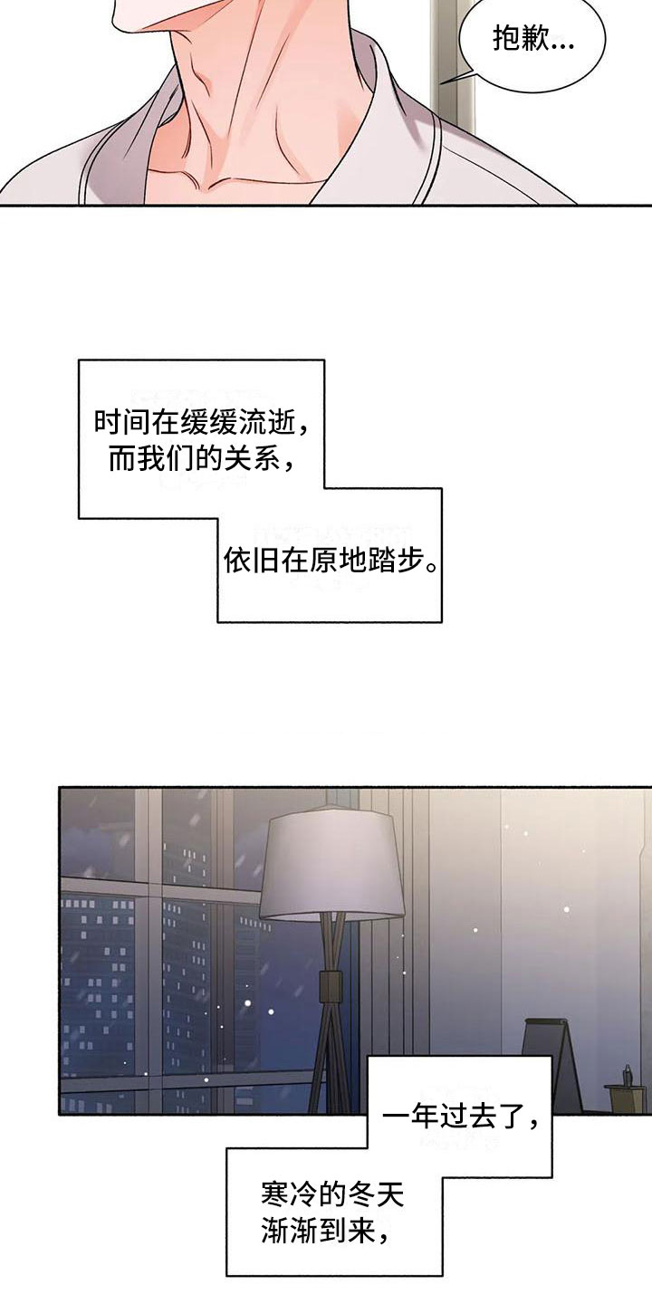 第10章：把我的正宇还给我：原地踏步0