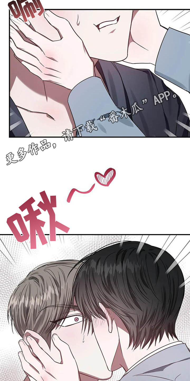 第50章： 幸运！管家：超完美4