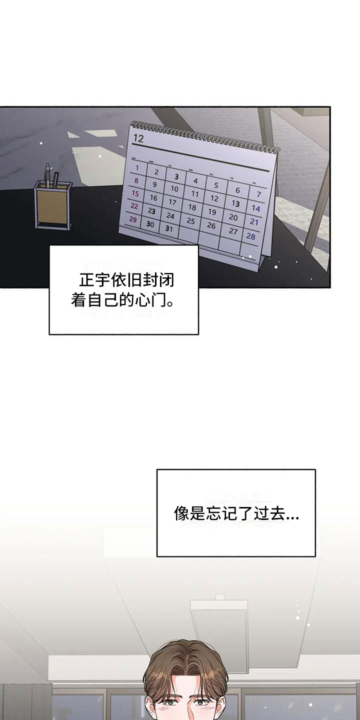 第10章：把我的正宇还给我：原地踏步1