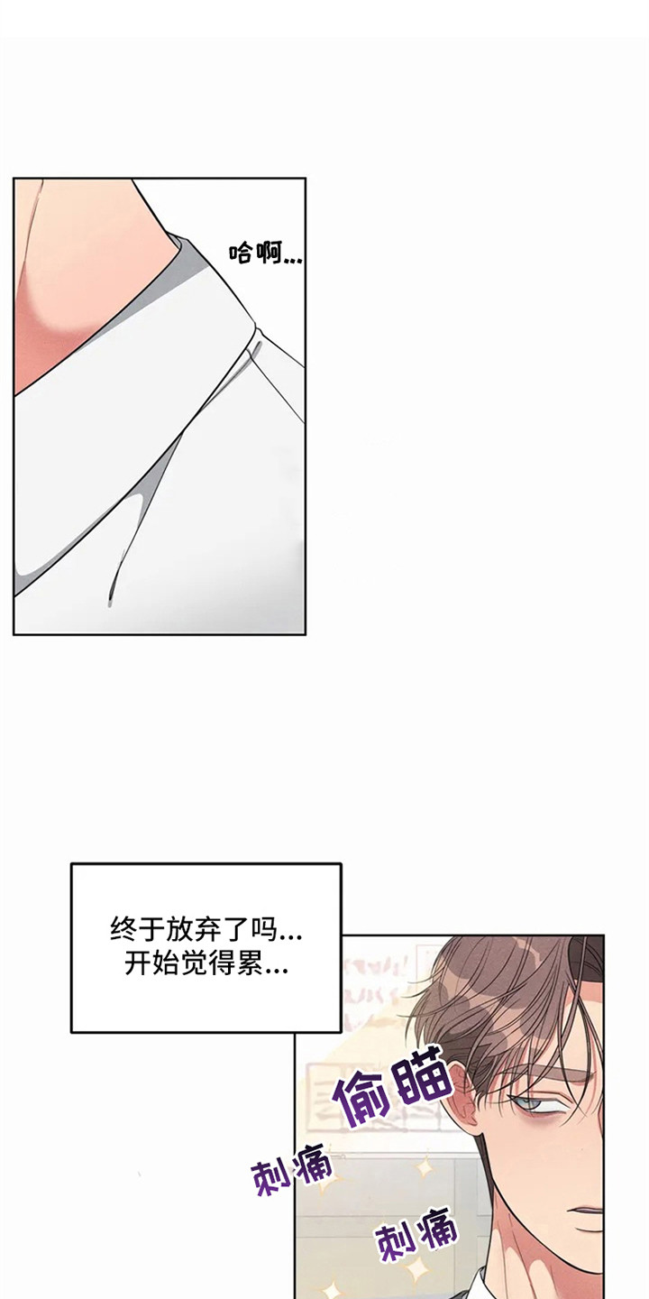 第91章：我也能搬进来吗？：做足准备0