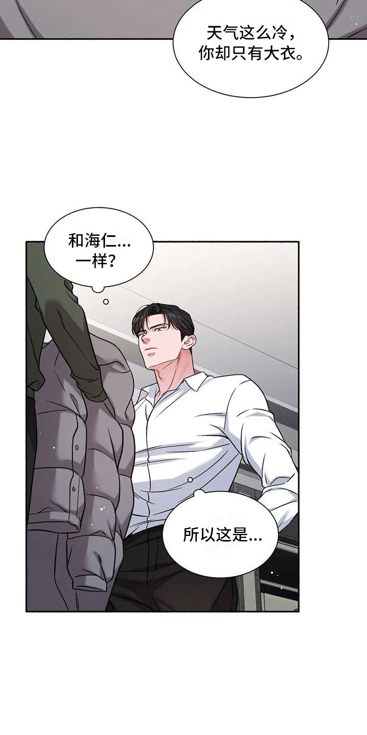 第10章：把我的正宇还给我：原地踏步3