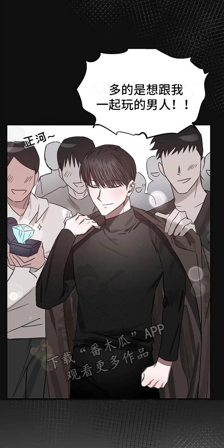 第48章： 幸运！管家：寂寞1