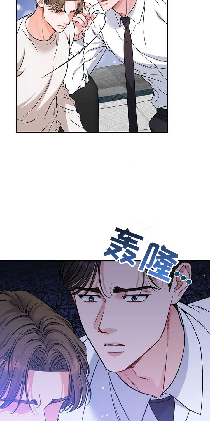 第11章：把我的正宇还给我：追问0