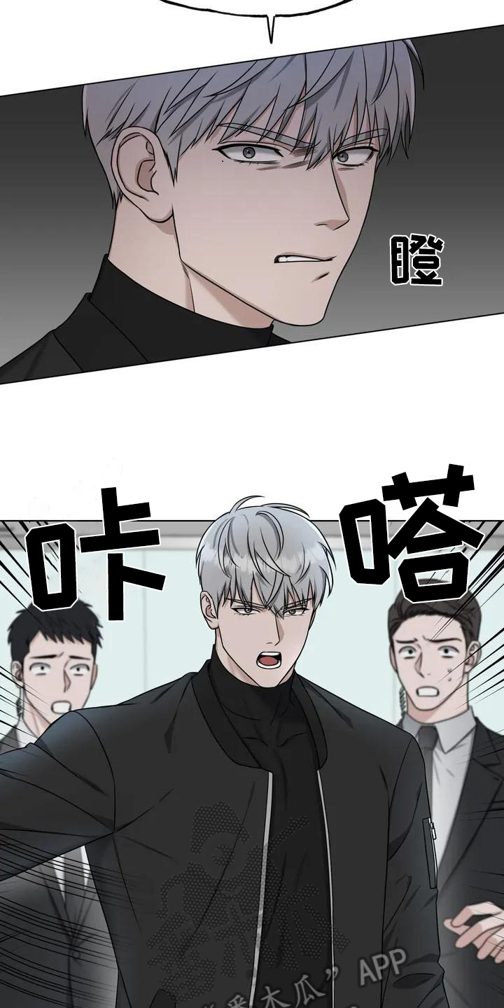 第27章：陷阱：答应2