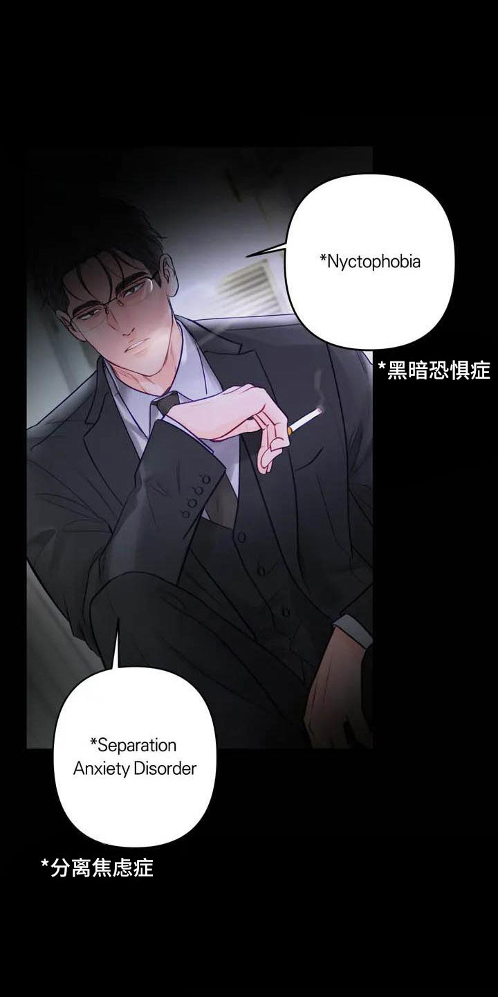 第16章：驯养：海伦2