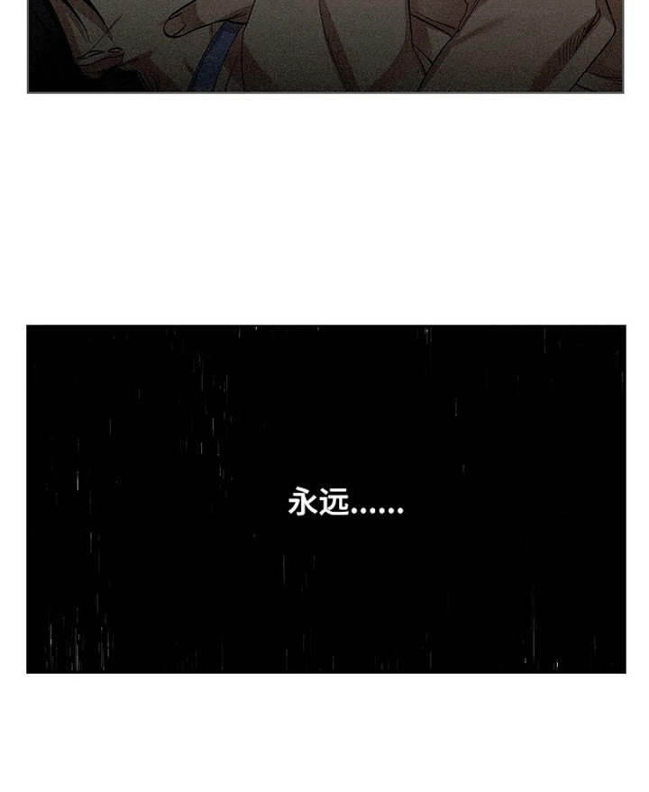 第87章：患有肺结核的前辈：新名字（完）3