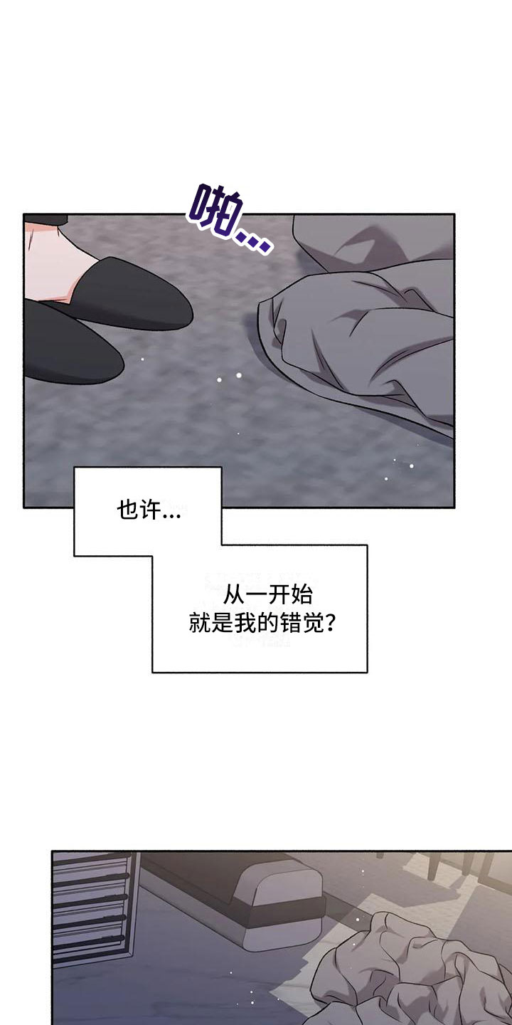 第11章：把我的正宇还给我：追问2