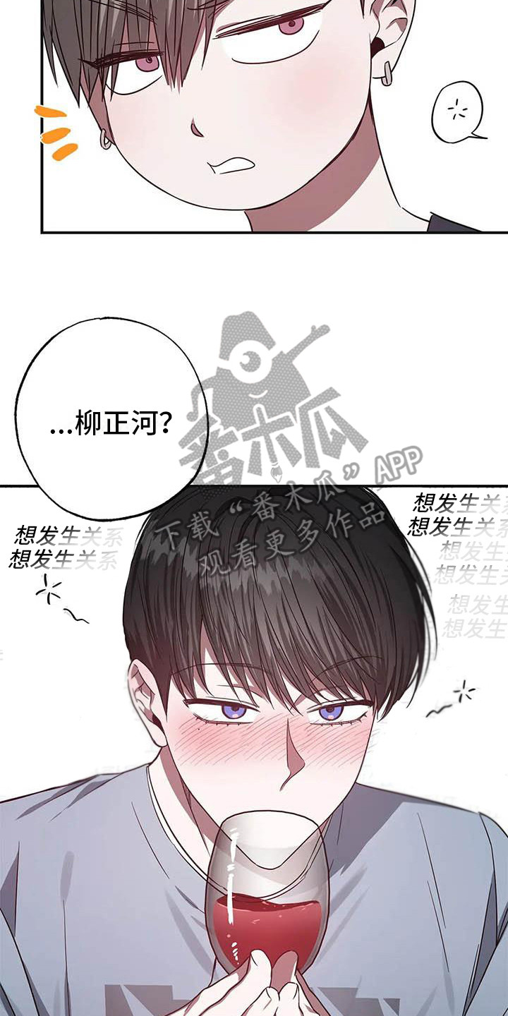 第50章： 幸运！管家：超完美1