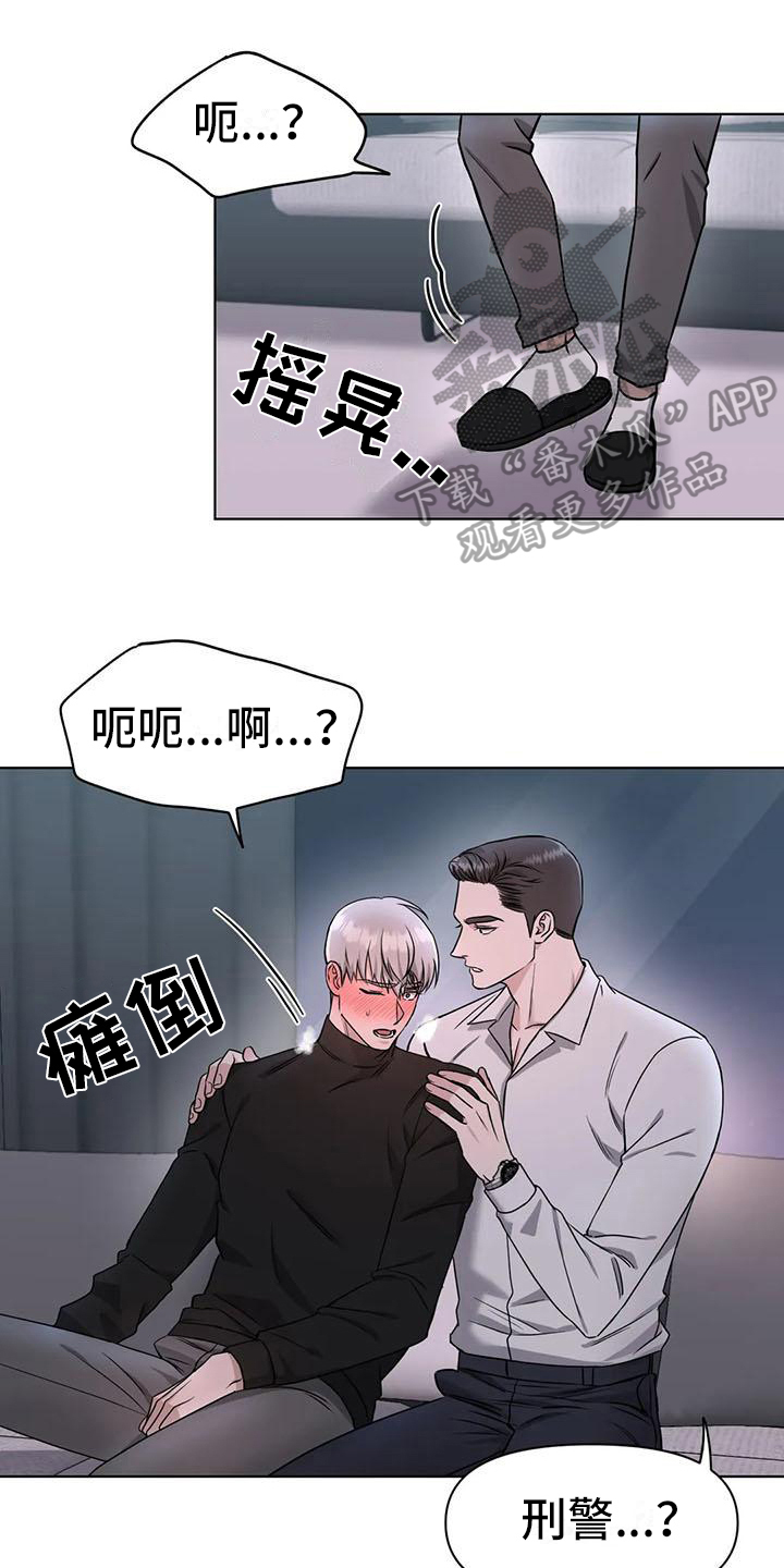 第30章：陷阱：无法忍耐0