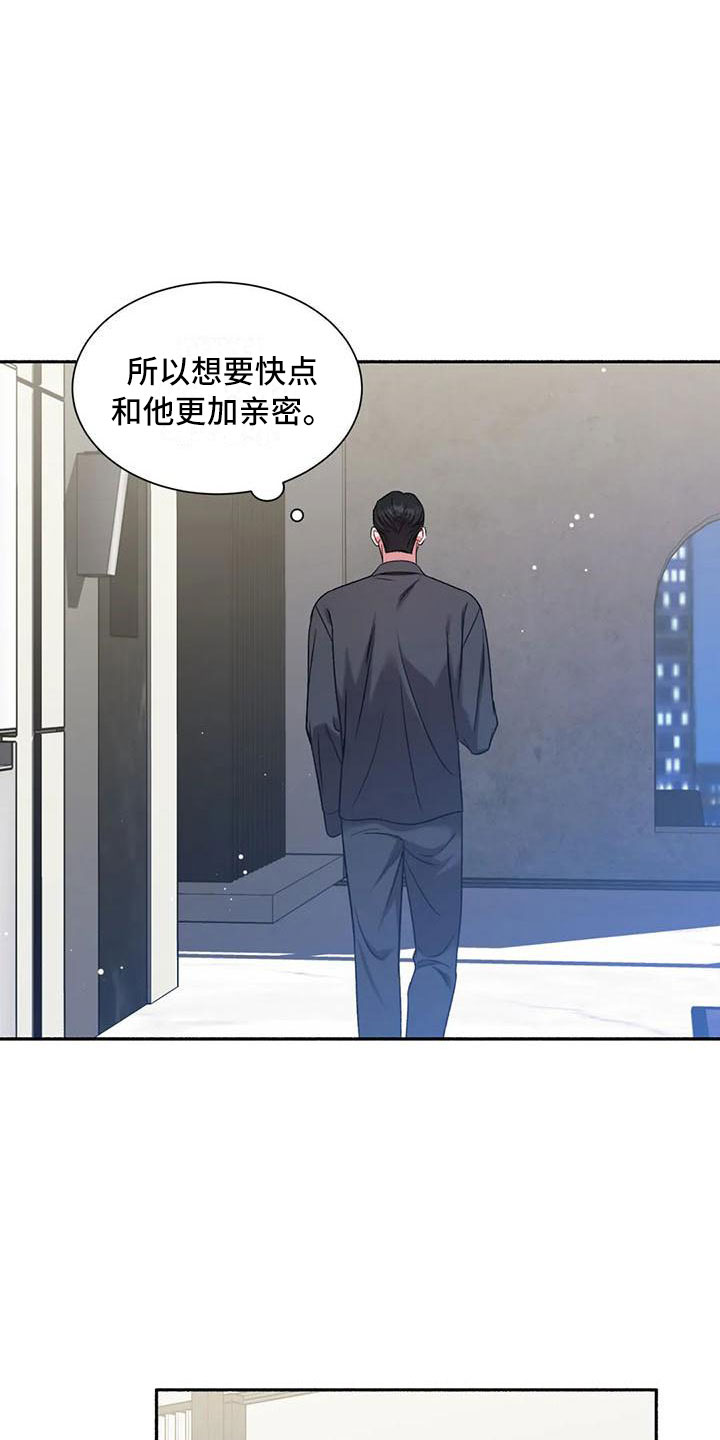 第9章：把我的正宇还给我：你得负责3