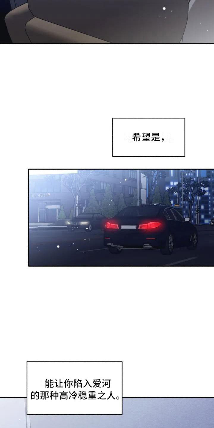第3章：把我的正宇还给我：我回来了1