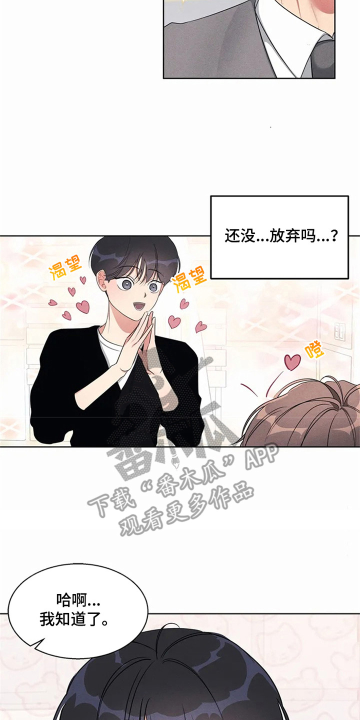 第91章：我也能搬进来吗？：做足准备1