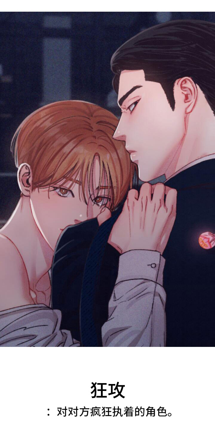 第64章：请，糖果！：约定0