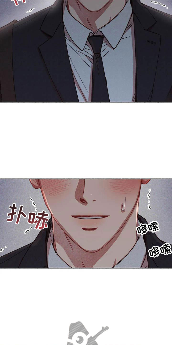 第74章：请，糖果！：准备好了吗？（完）1