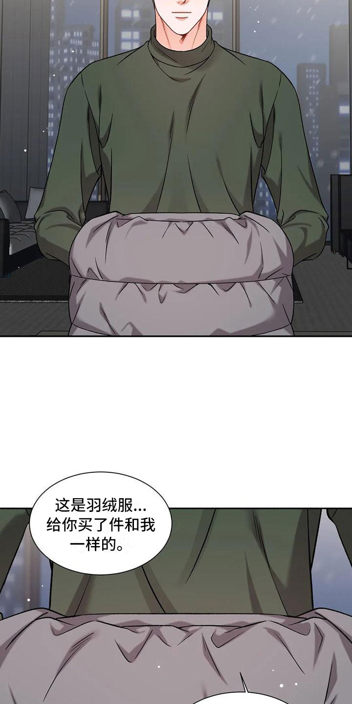 第10章：把我的正宇还给我：原地踏步2