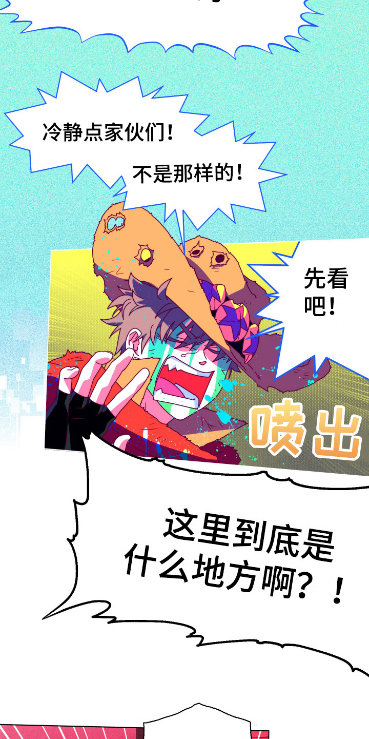 第3章：开明思想1