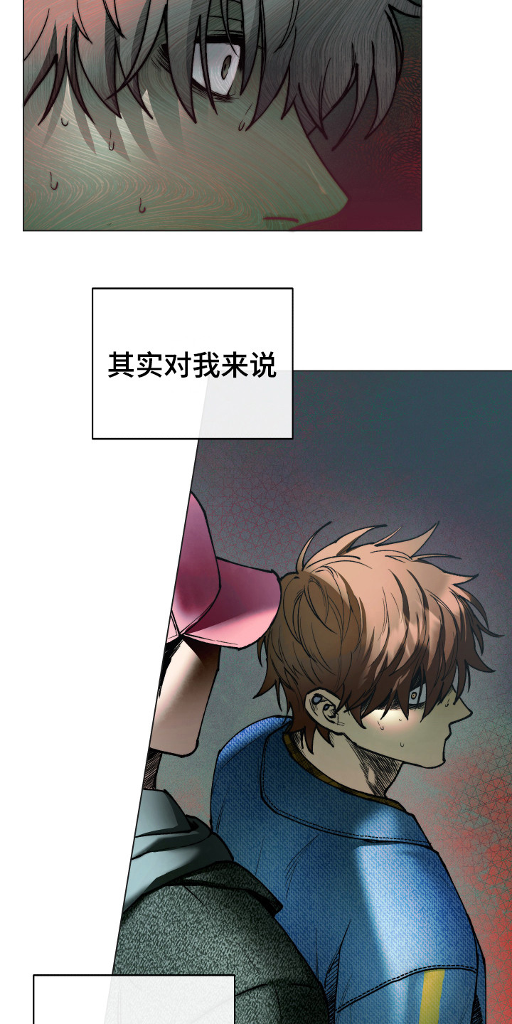 第4章：不对劲4