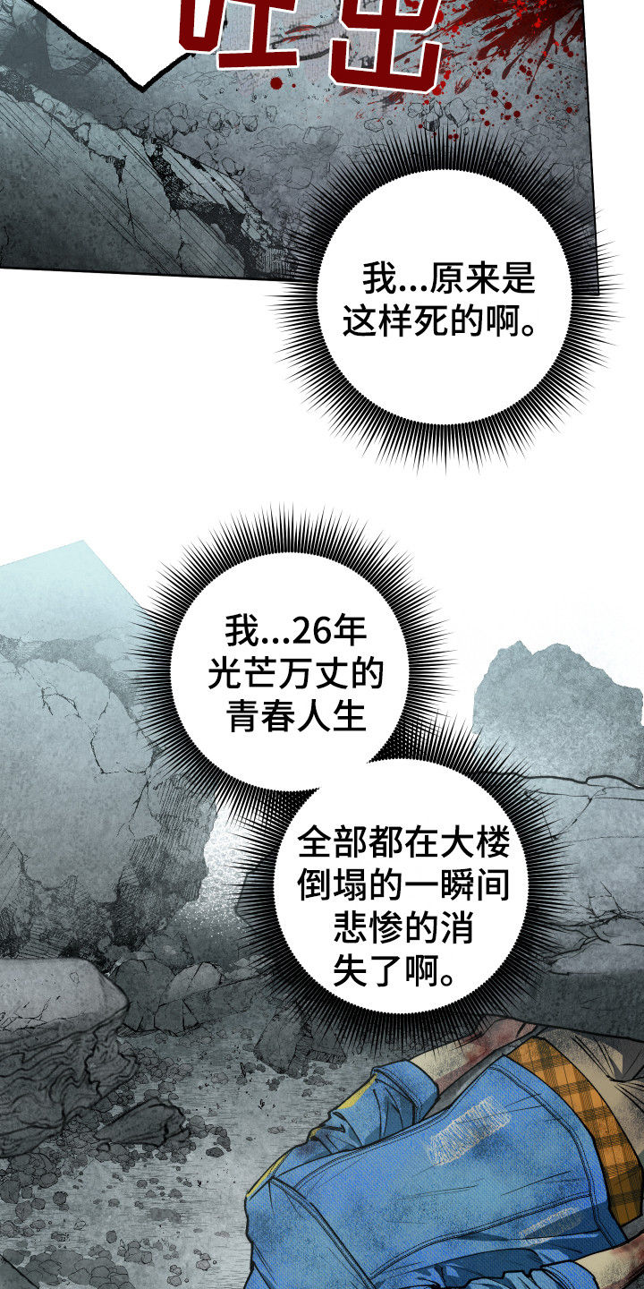 第1章：邀请函3