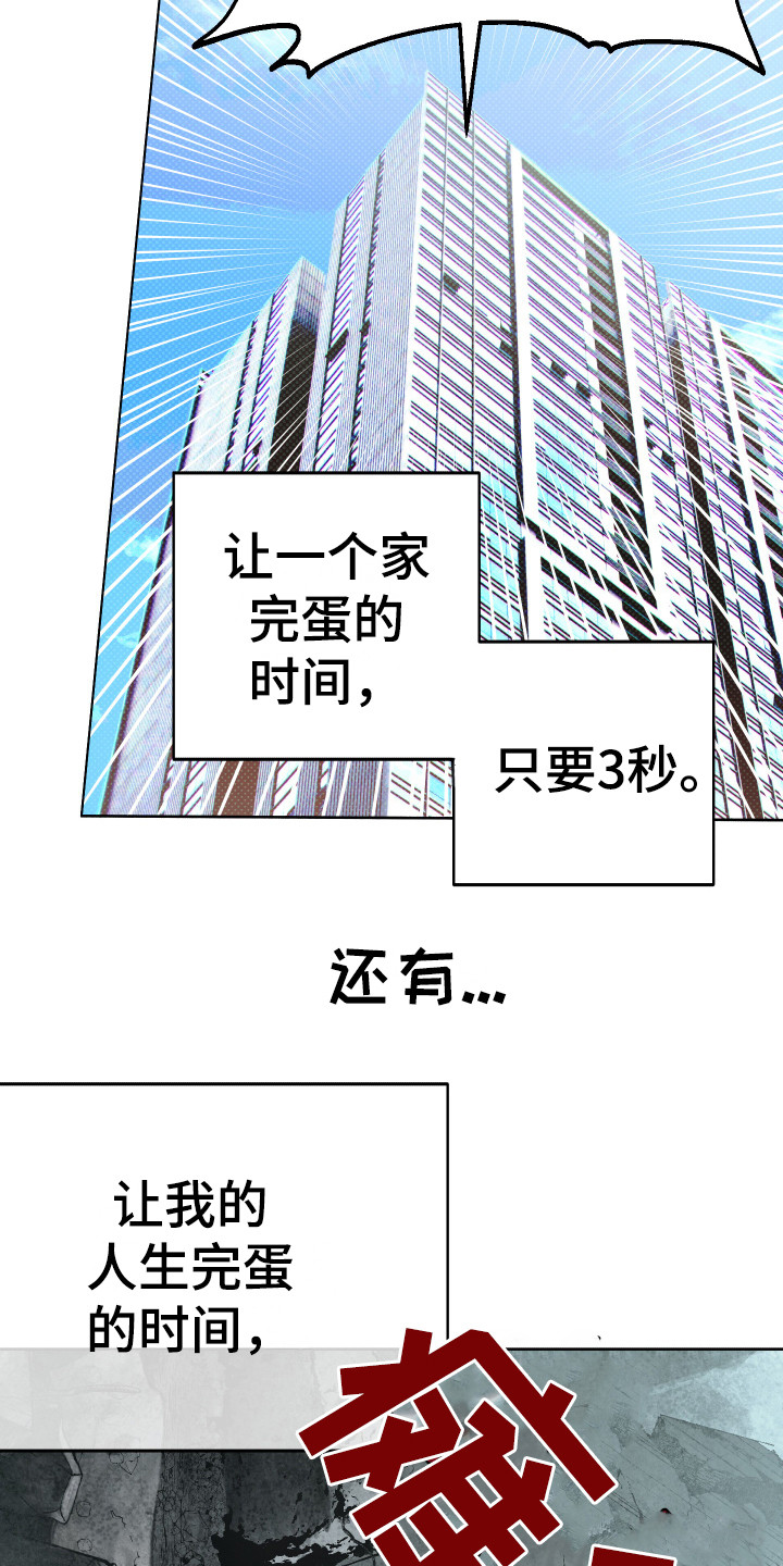 第1章：邀请函1