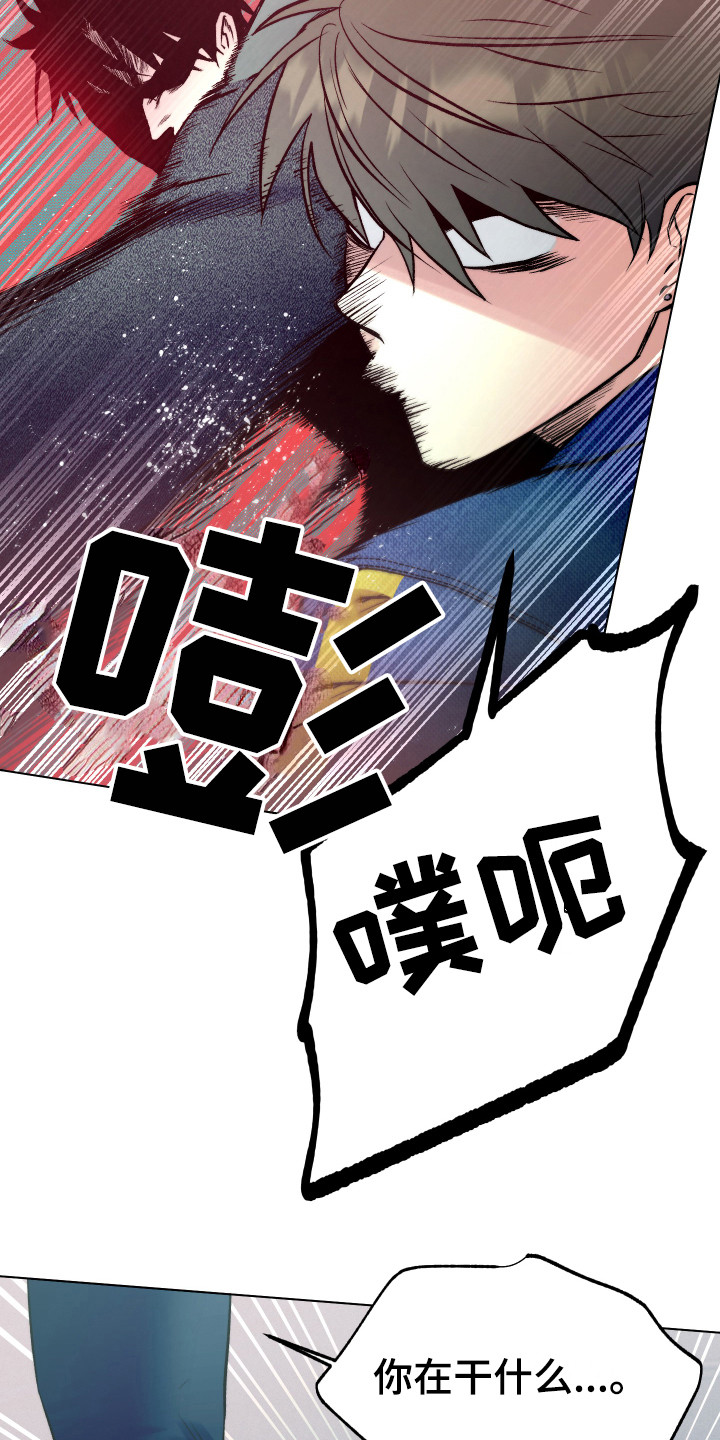 第9章：更像疯子3