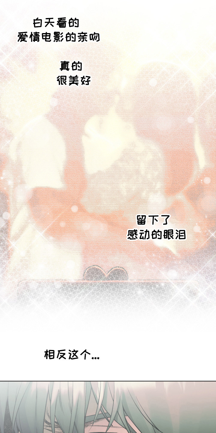 第9章：更像疯子0