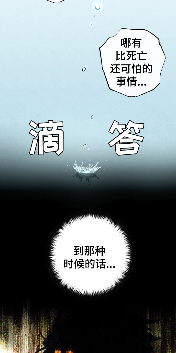 第15章：鼓起勇气2