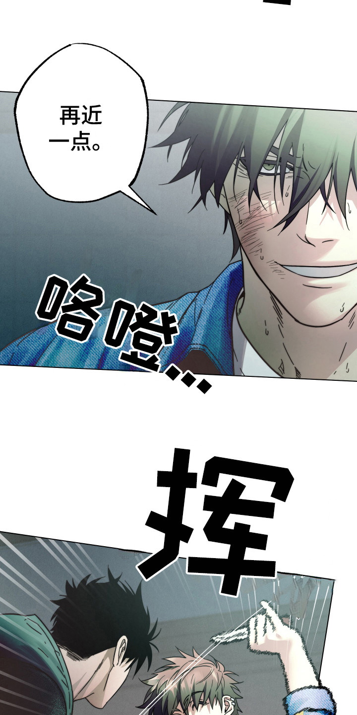 第10章：无我之境1