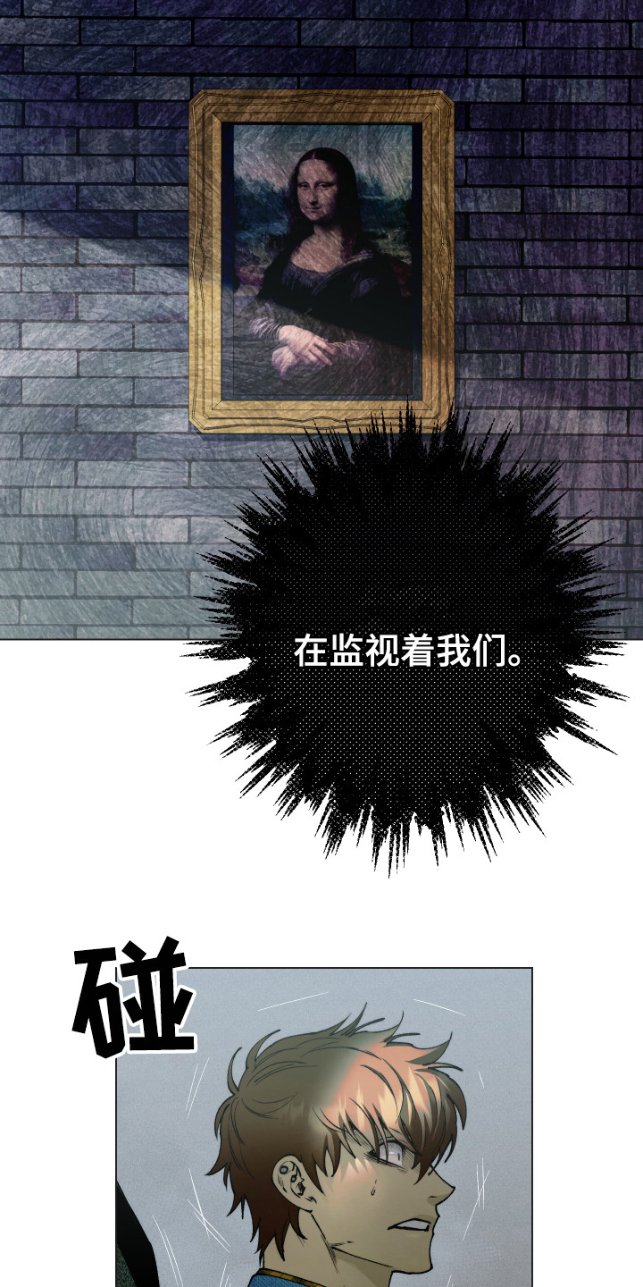 第4章：不对劲2