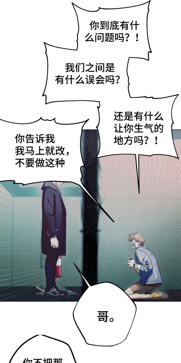 第7章：急中生智0