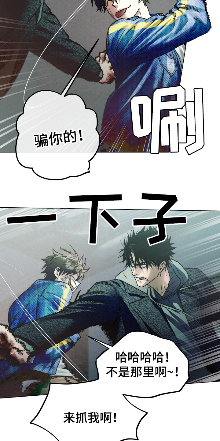 第10章：无我之境2