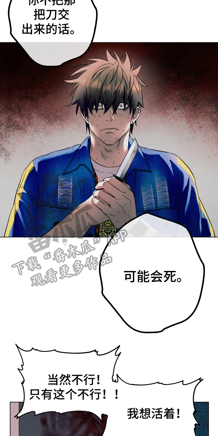 第7章：急中生智1