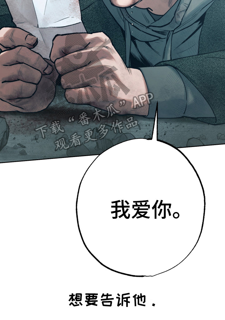 第15章：鼓起勇气0