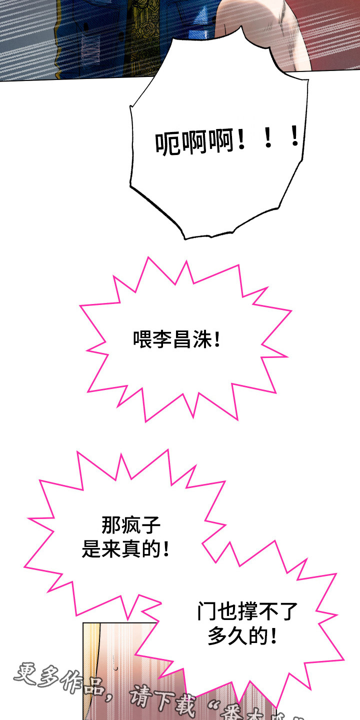 第7章：急中生智4