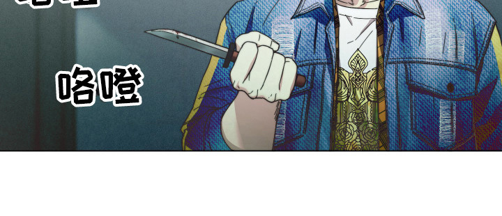 第9章：更像疯子0