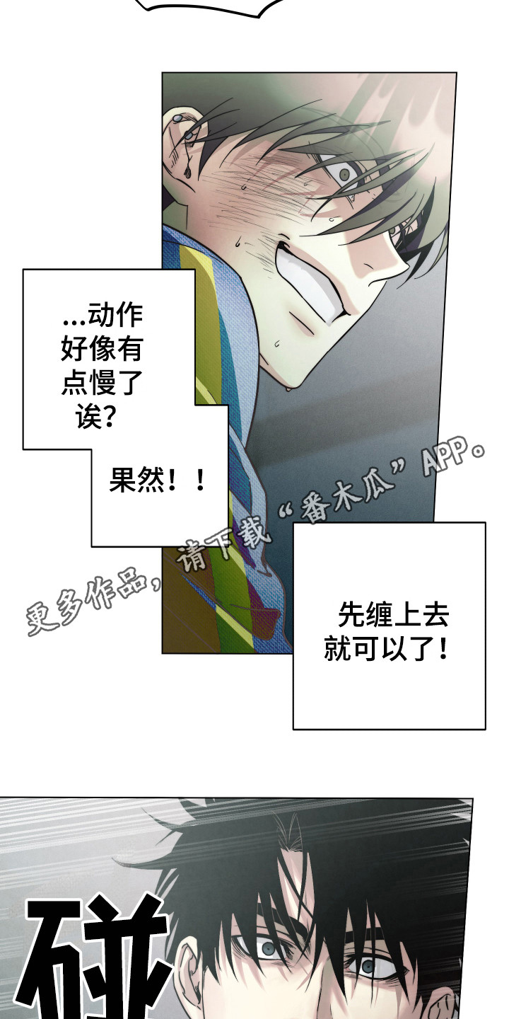 第10章：无我之境3