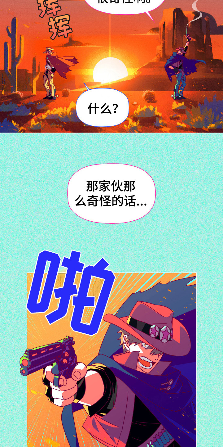 第2章：没有偏见1