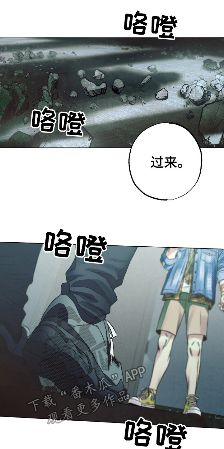 第10章：无我之境0