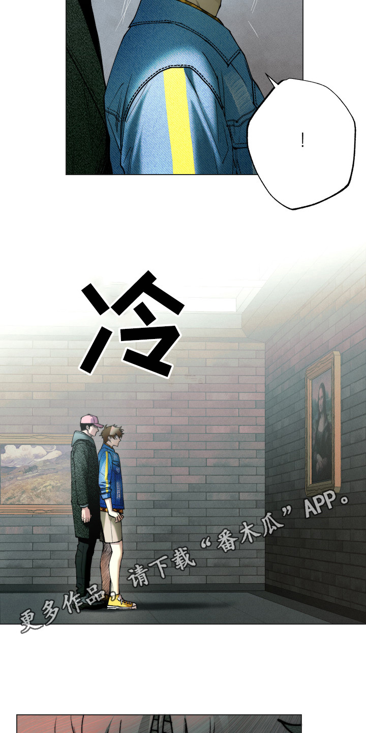 第4章：不对劲3