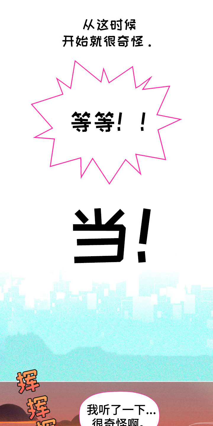 第2章：没有偏见0