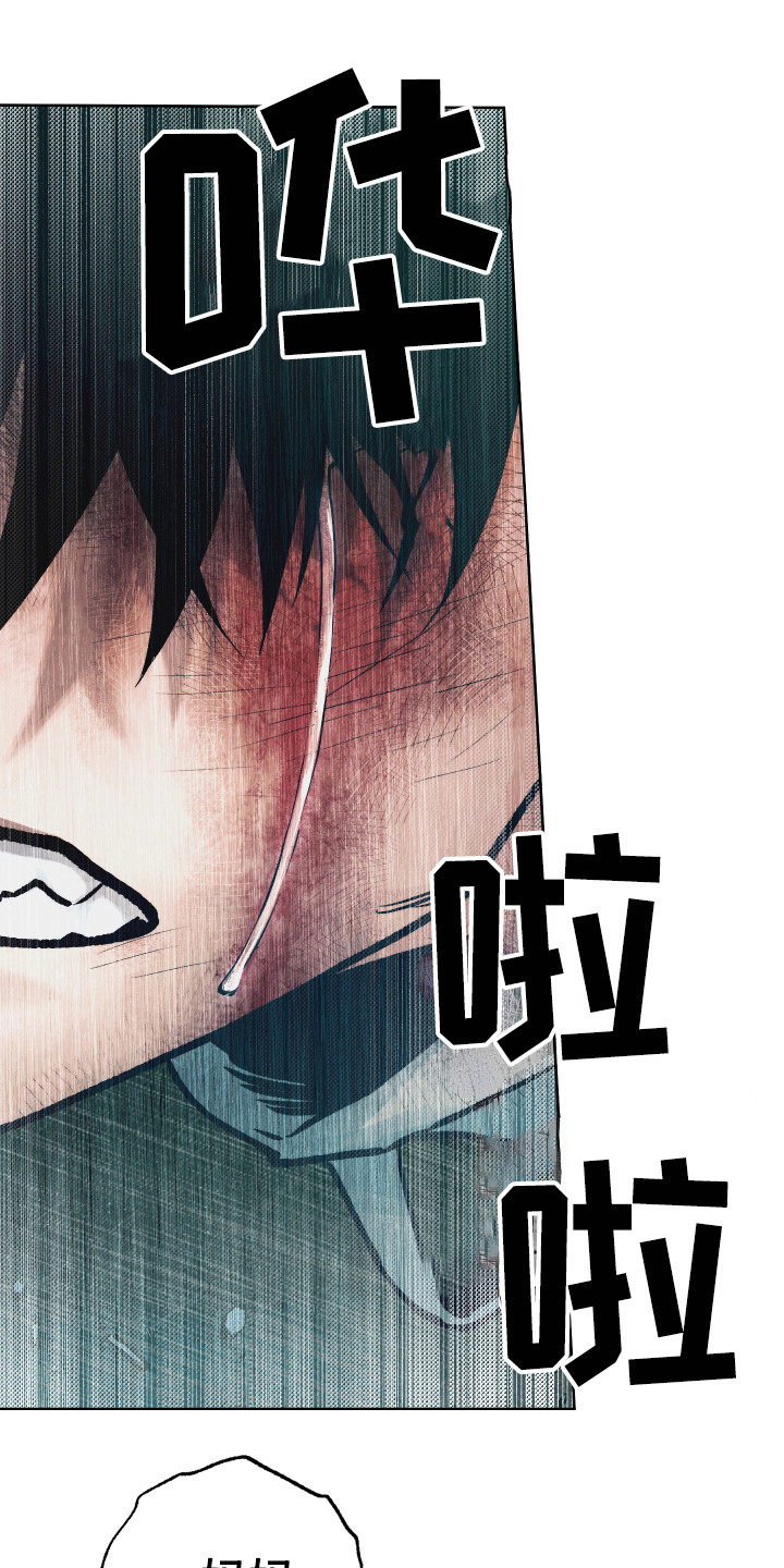 第15章：鼓起勇气0